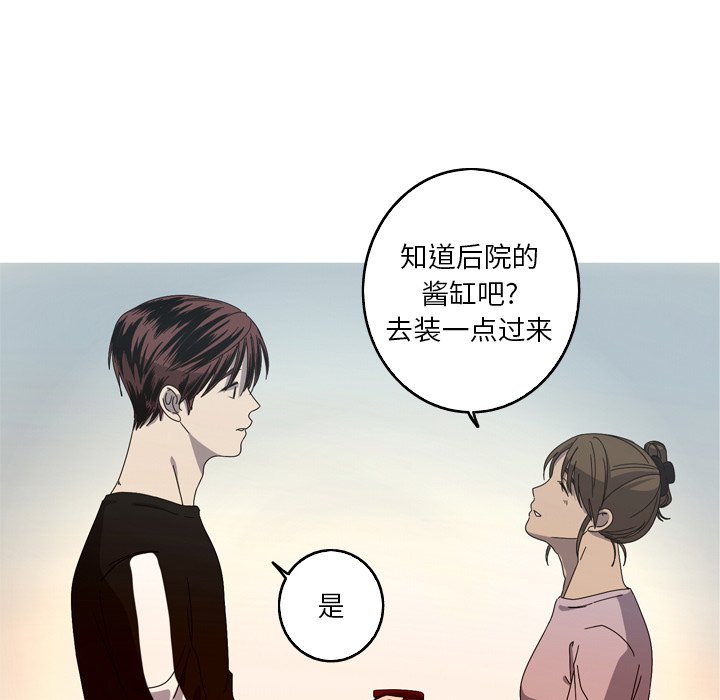 第23話 - 第10张
