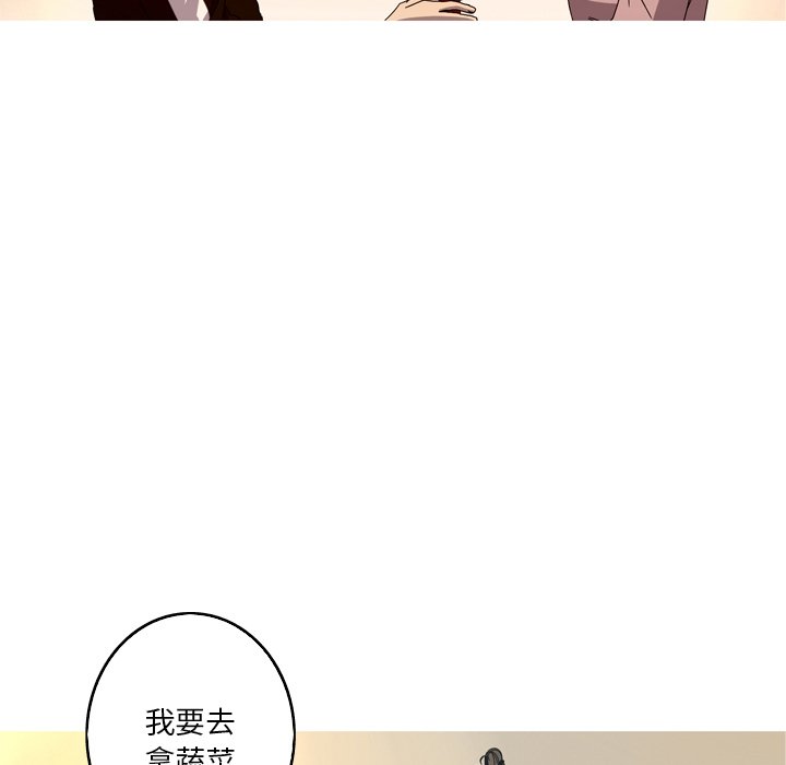 第23話 - 第11张