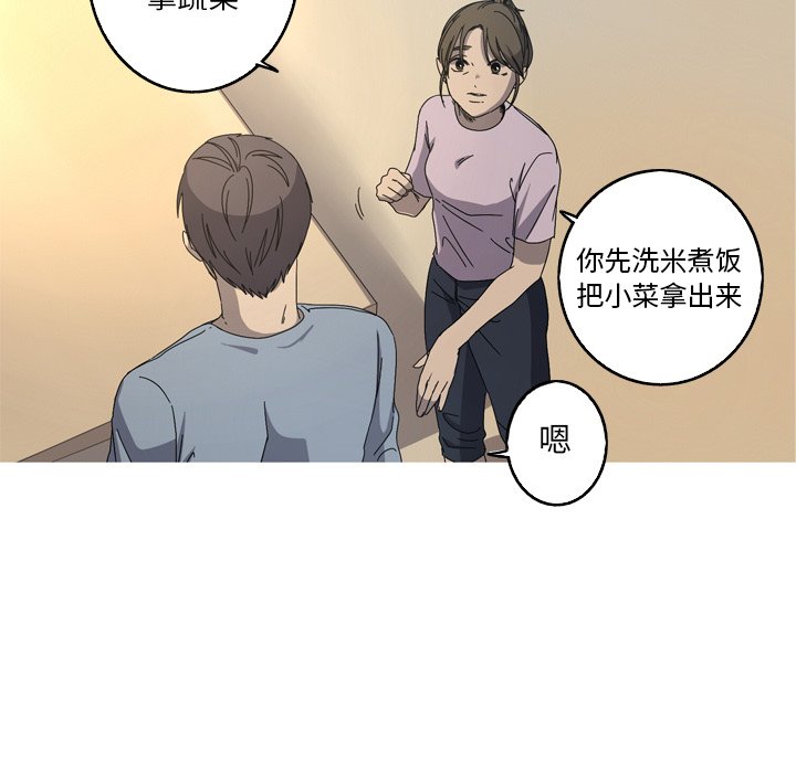 第23話 - 第12张