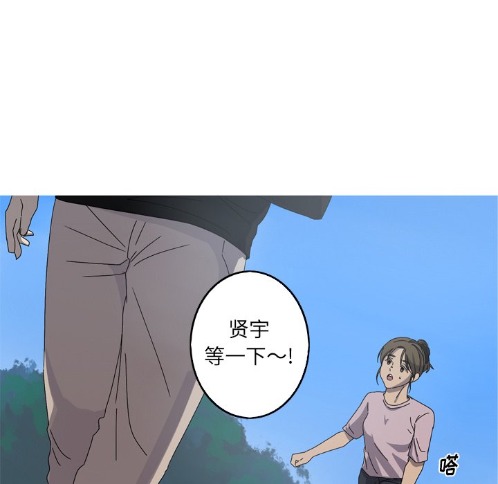 第23話 - 第14张