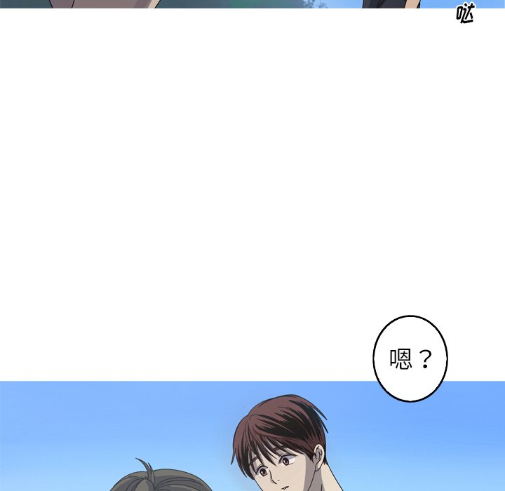 第23話 - 第15张