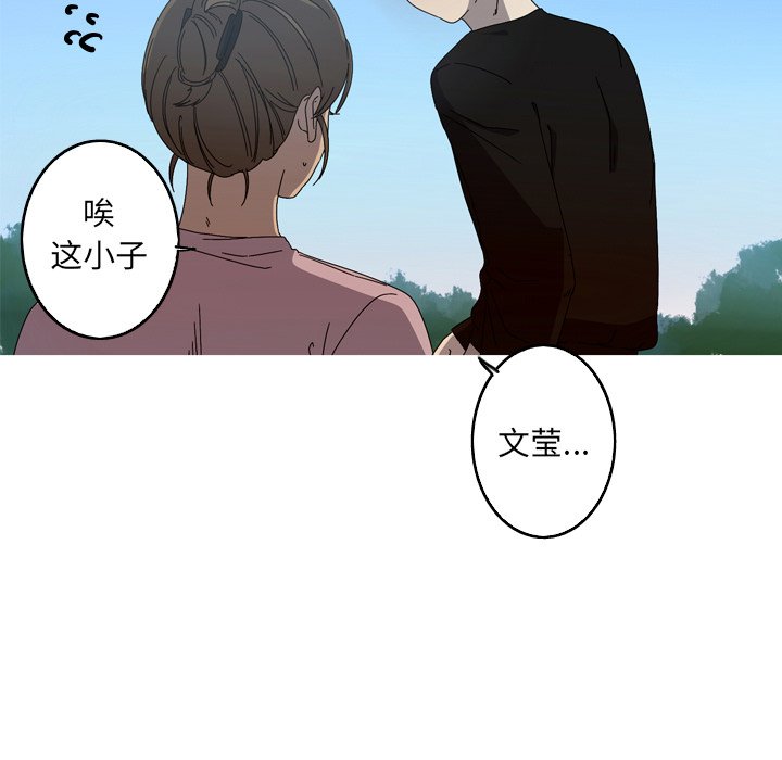 第23話 - 第16张