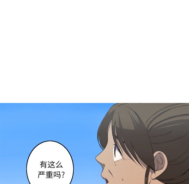 第23話 - 第21张