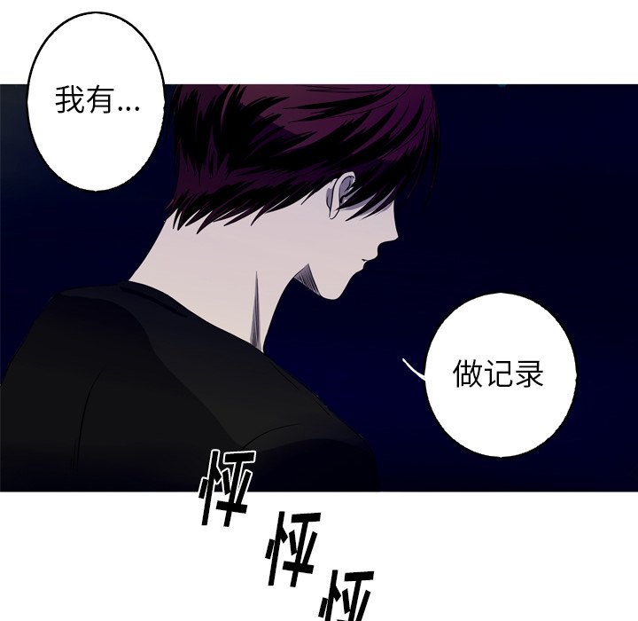 第23話 - 第23张