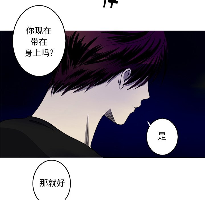 第23話 - 第24张