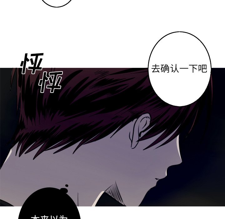 第23話 - 第25张