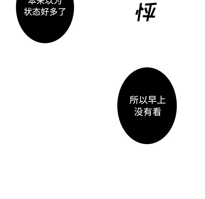 第23話 - 第26张