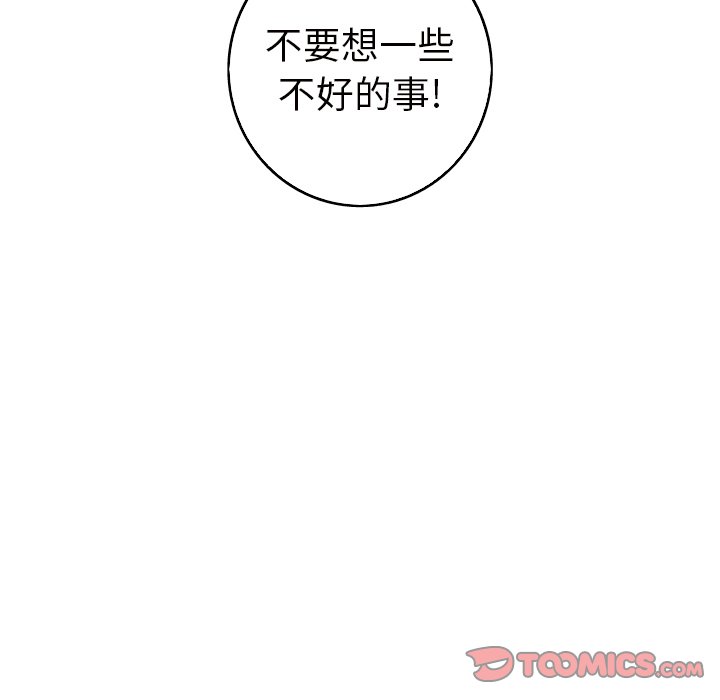 第23話 - 第29张