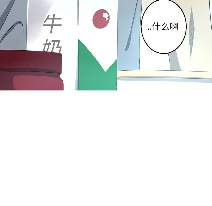 第23話 - 第32张