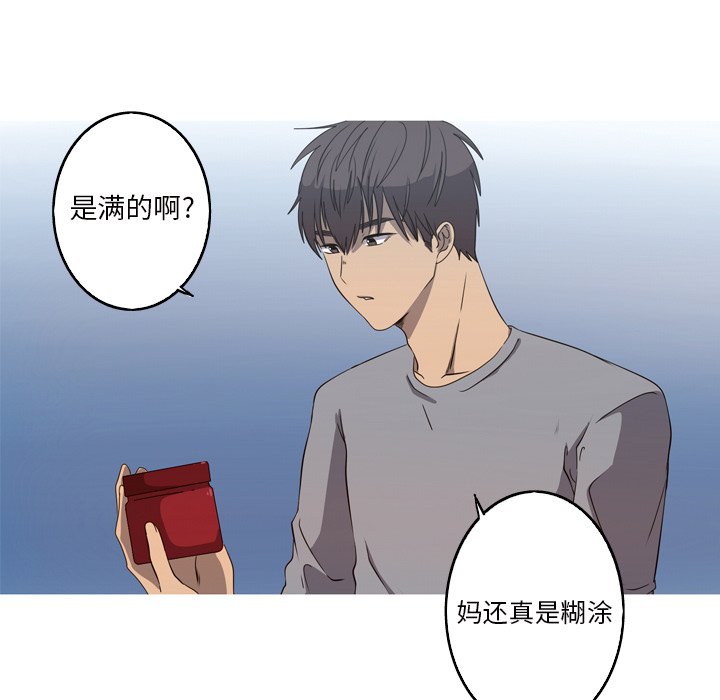 第23話 - 第33张