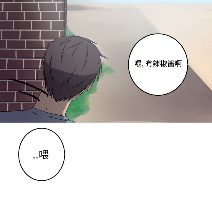 第23話 - 第36张