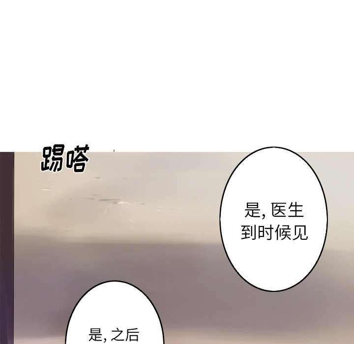 第23話 - 第37张