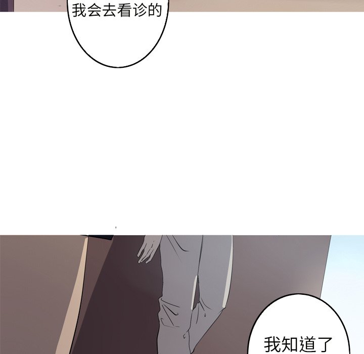 第23話 - 第38张