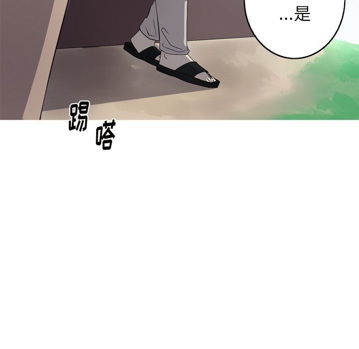 第23話 - 第39张