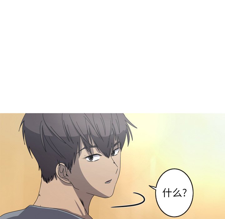 第23話 - 第4张