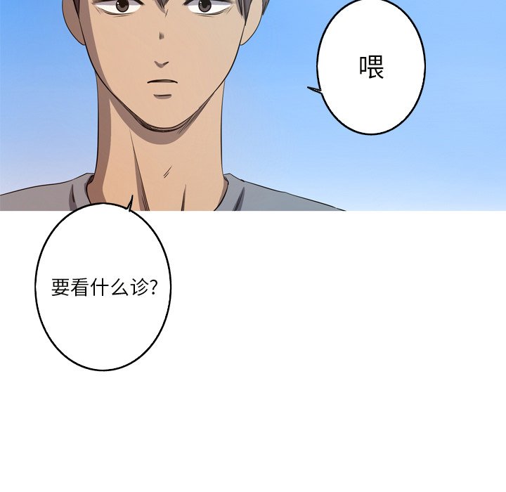 第23話 - 第42张