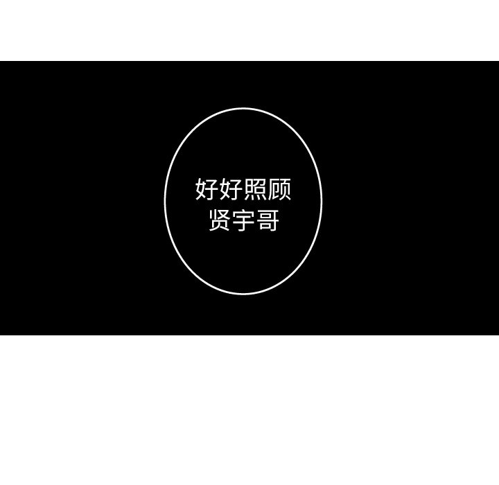 第23話 - 第43张