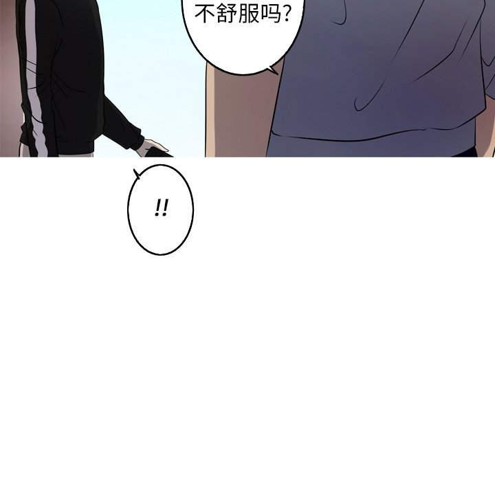 第23話 - 第45张