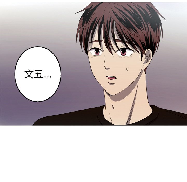 第23話 - 第46张