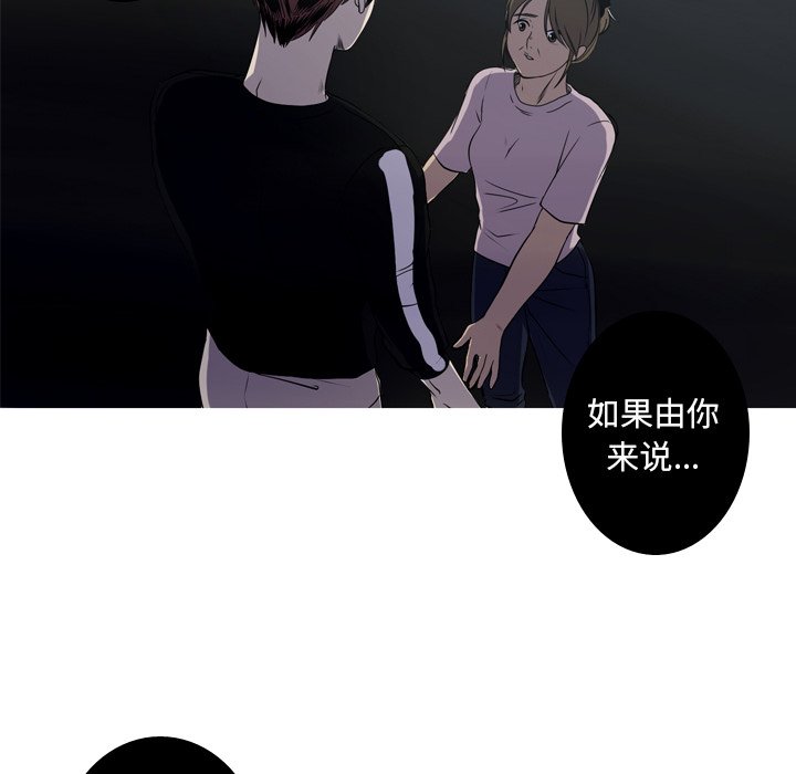 第23話 - 第49张