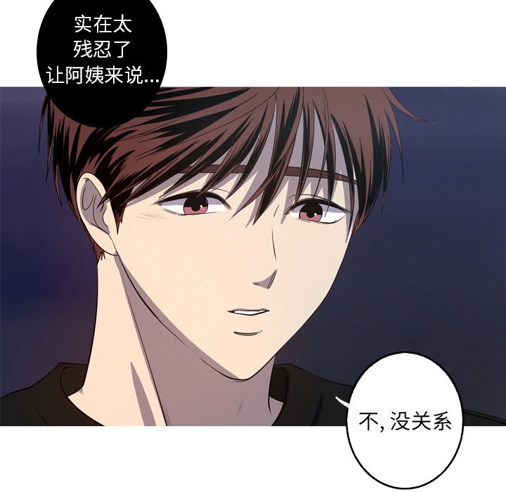 第23話 - 第50张