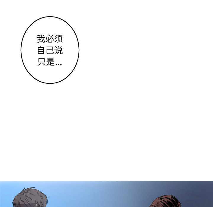 第23話 - 第51张