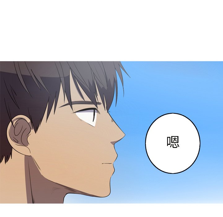 第23話 - 第53张