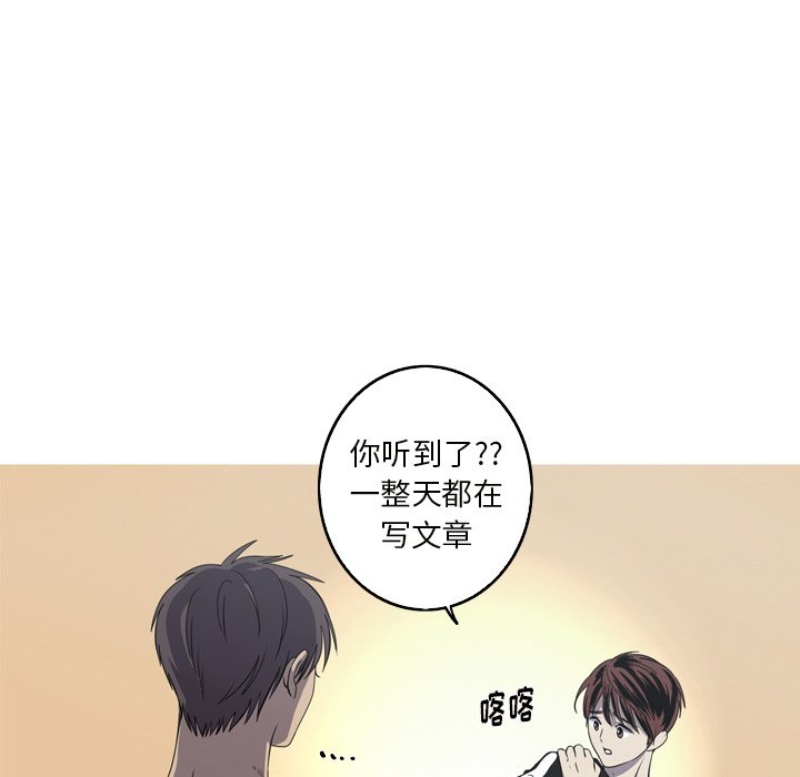 第23話 - 第54张