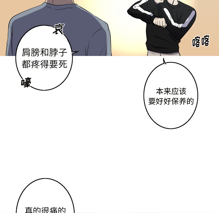 第23話 - 第55张