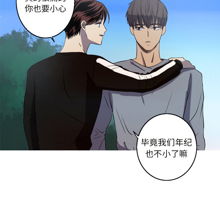 第23話 - 第56张