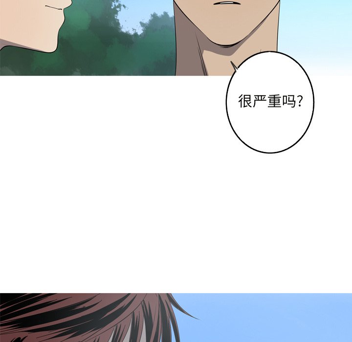 第23話 - 第58张