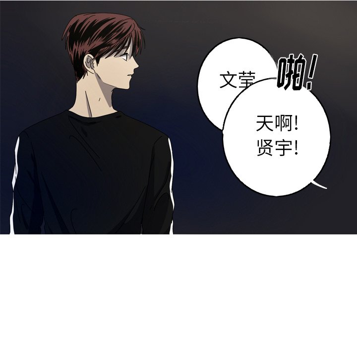 第23話 - 第6张