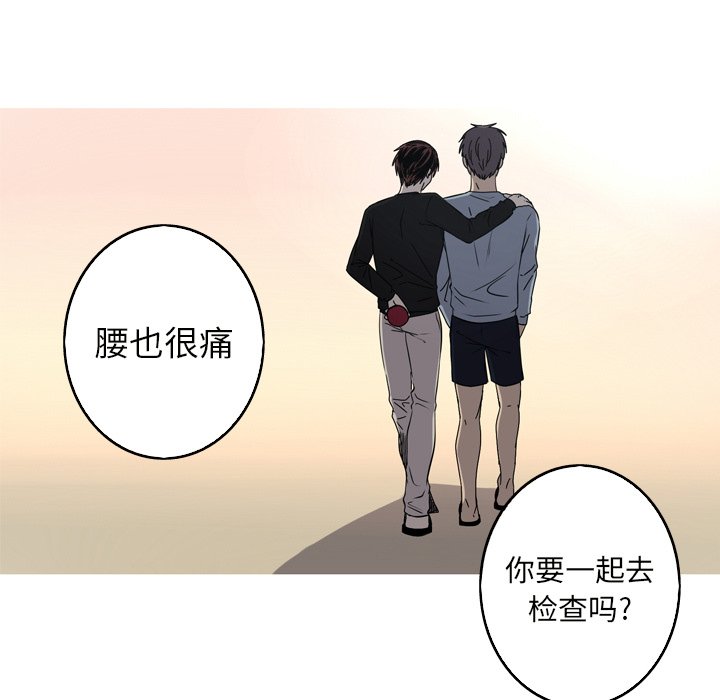 第23話 - 第60张