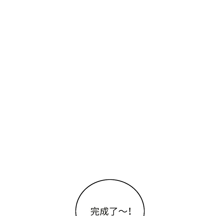第23話 - 第62张