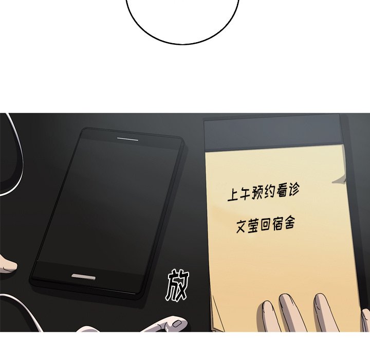 第23話 - 第63张