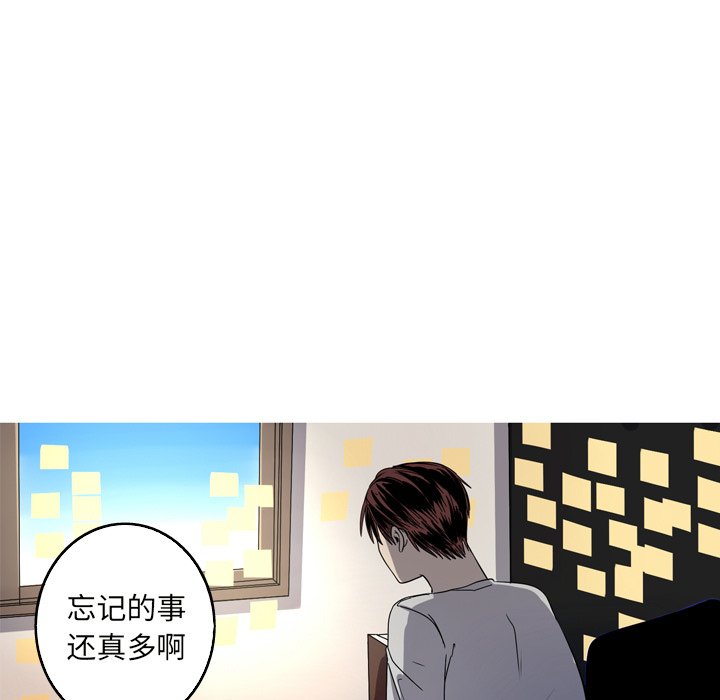 第23話 - 第64张