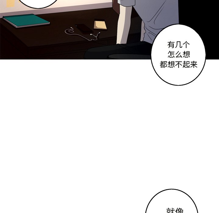 第23話 - 第65张