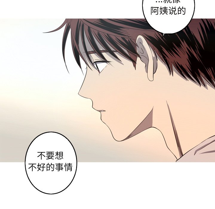 第23話 - 第66张