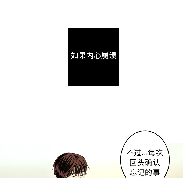 第23話 - 第67张