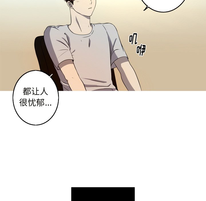 第23話 - 第68张