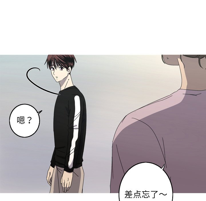 第23話 - 第7张