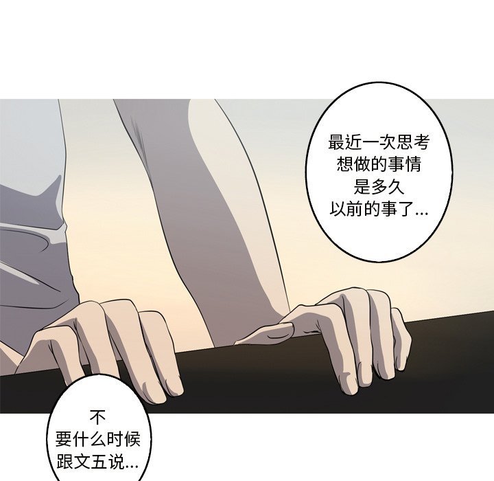 第23話 - 第70张