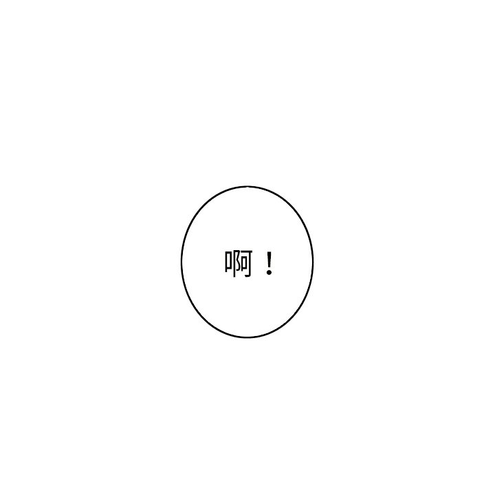 第23話 - 第73张
