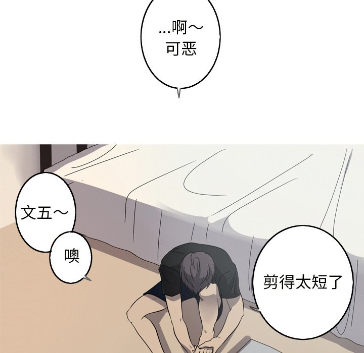 第23話 - 第75张