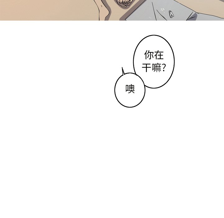 第23話 - 第76张