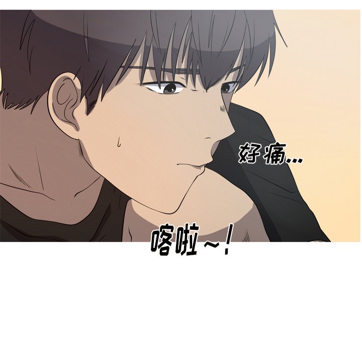 第23話 - 第77张