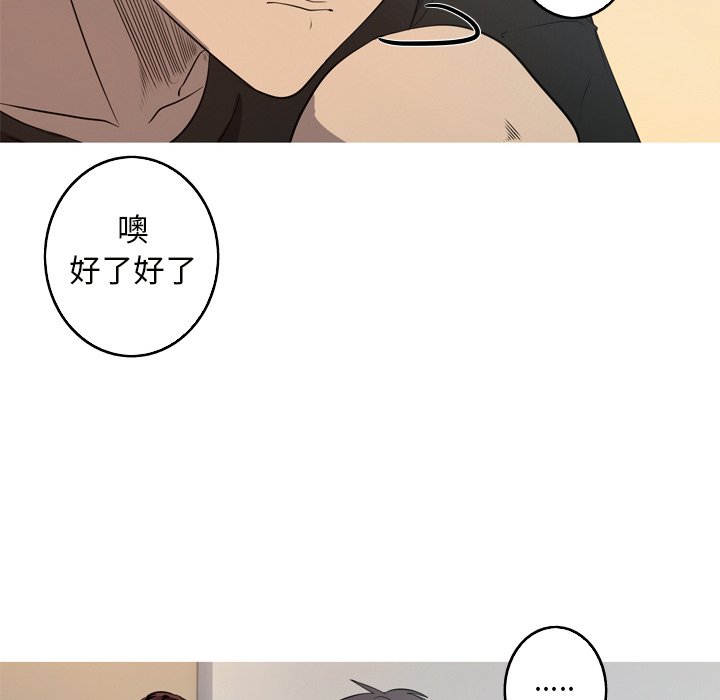第23話 - 第79张