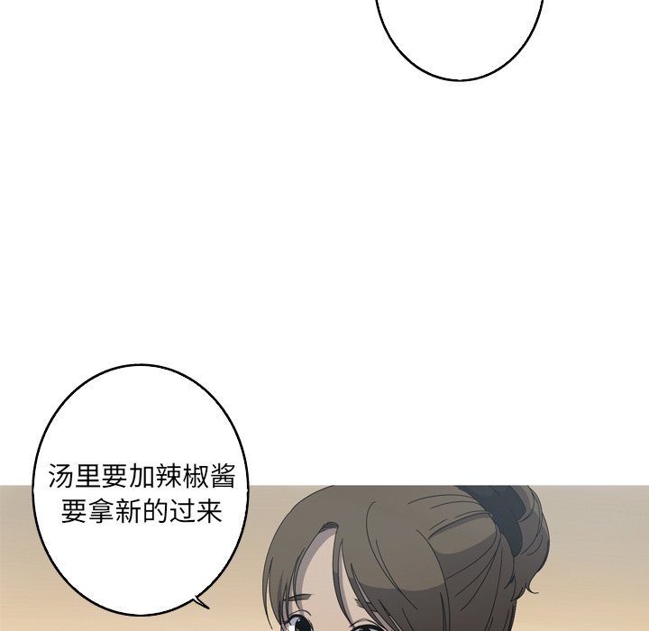 第23話 - 第8张