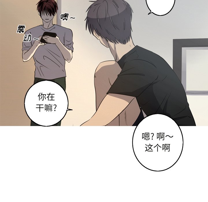 第23話 - 第80张