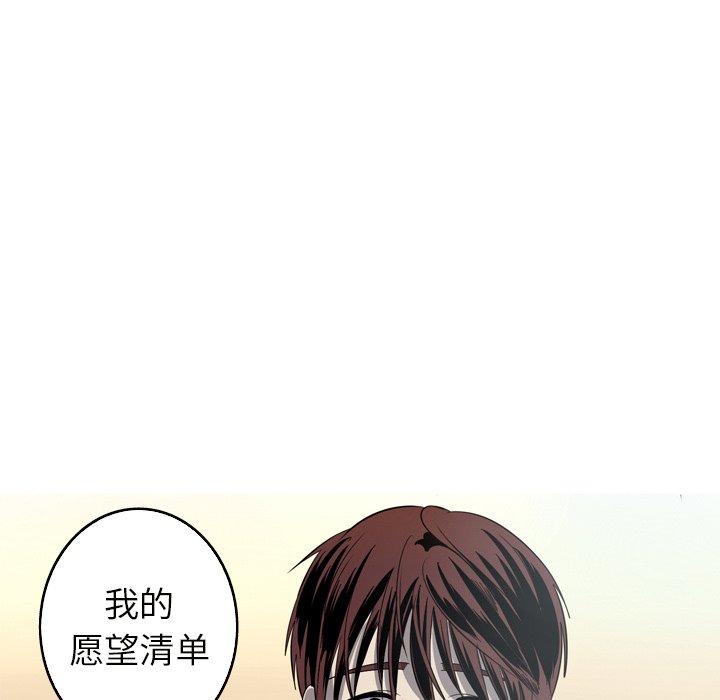 第23話 - 第81张